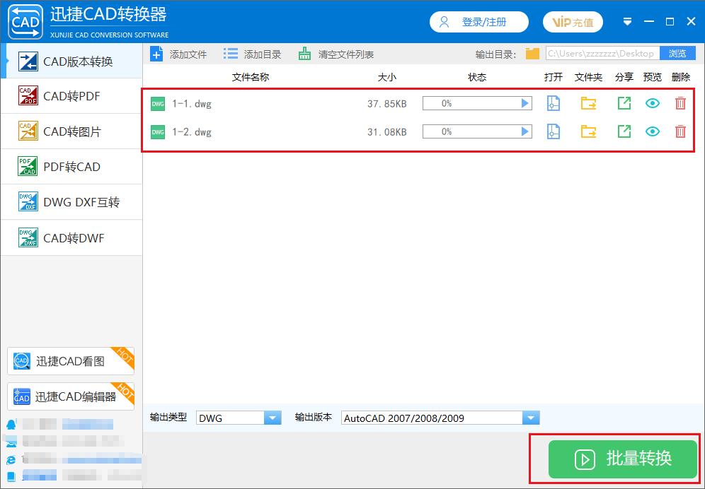 怎么清理cad残留文件和信息,cad中清理图纸垃圾怎么清理
