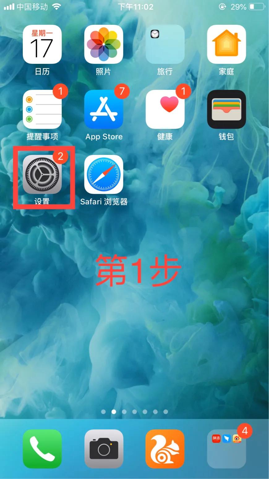 iphone7plus卡顿闪退,iphone7p断触该如何解决