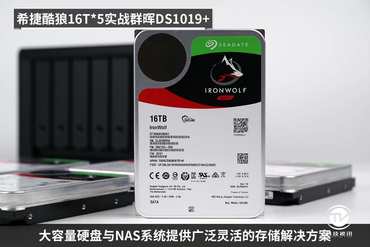 nas硬盘选择西部红盘还是希捷酷狼,希捷酷狼nas专用固态硬盘