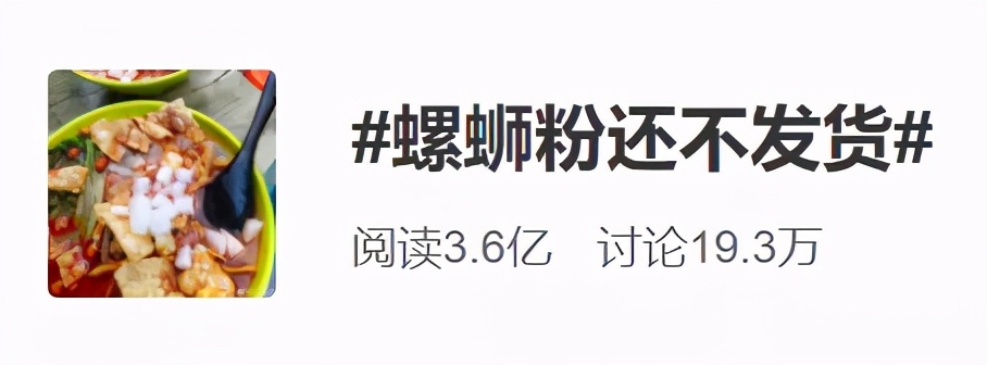 螺蛳粉有致癌危害吗,螺蛳粉含致癌物长期吃会致癌吗