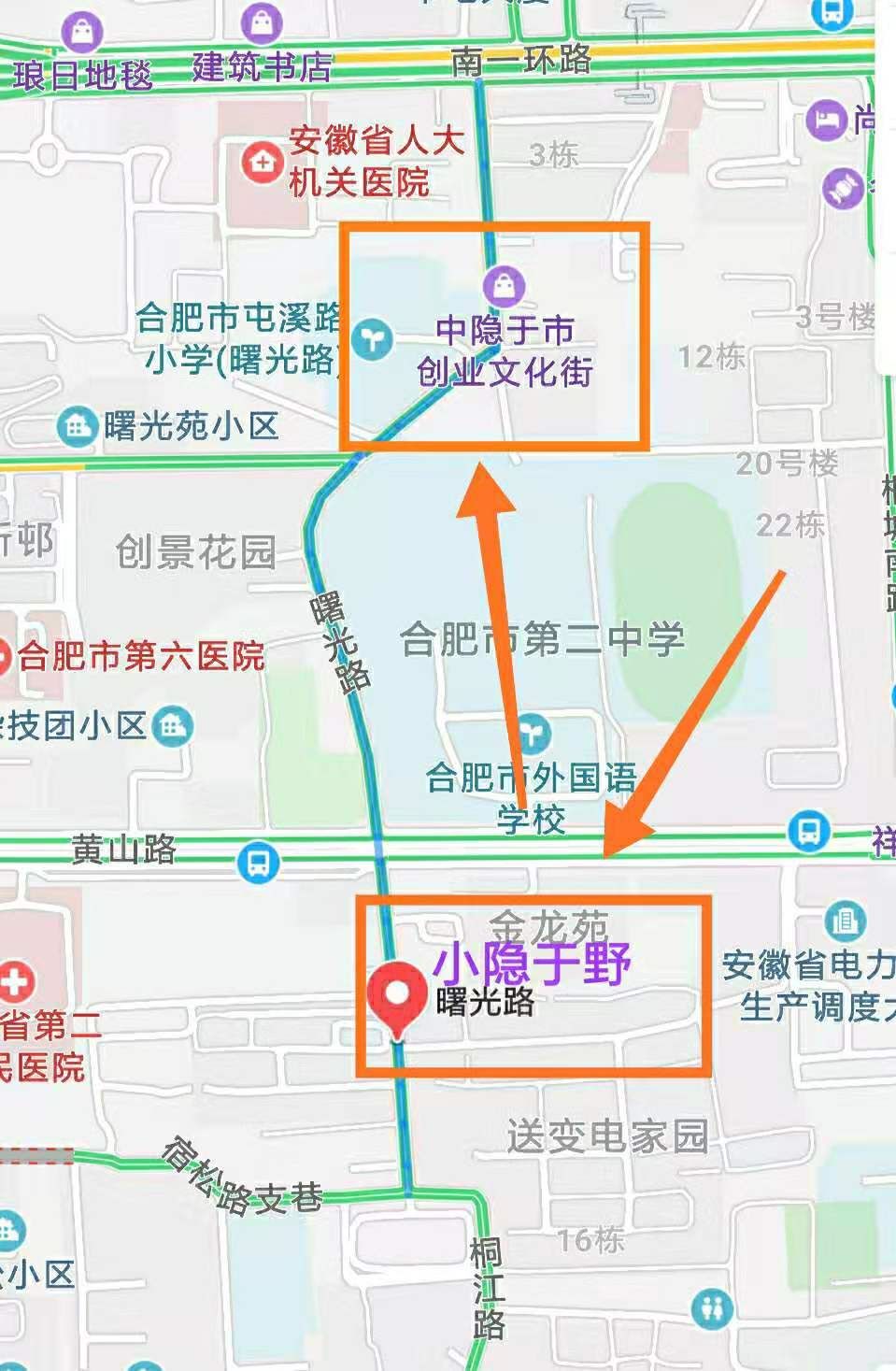 曙光路东巷改造接近尾声，中隐于市之后即将迎来民国风小隐于野