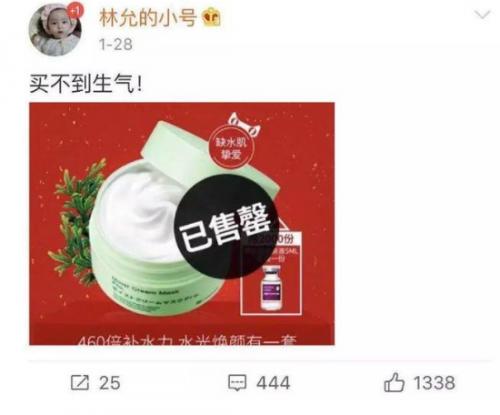 bblab补水精华,bblab的护肤品怎么样