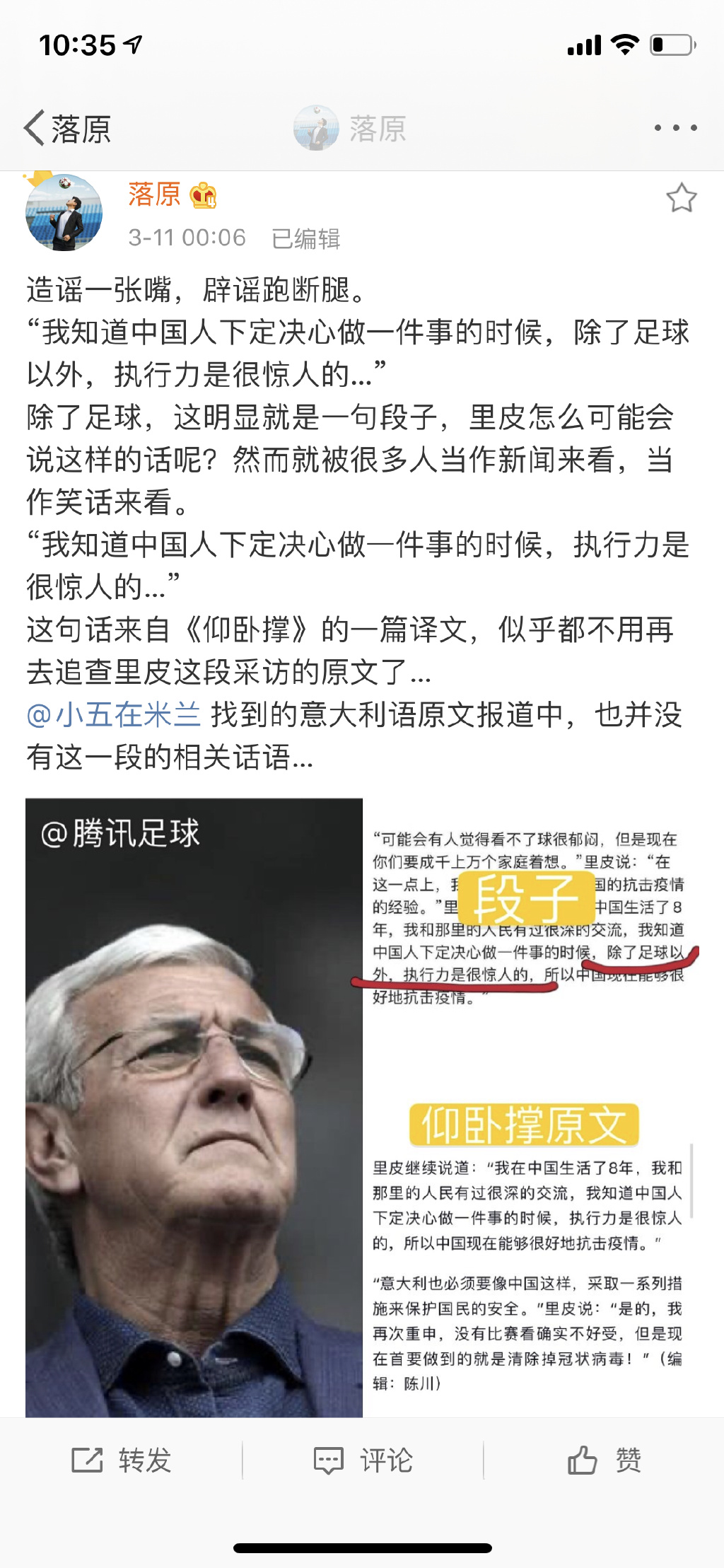 这个锅我们不背,这个锅我们不背图片