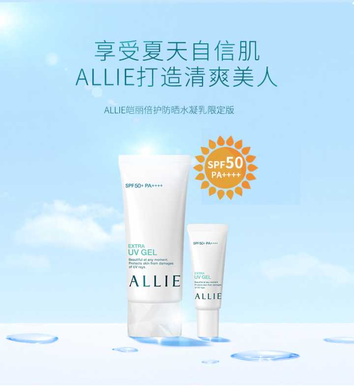 娜扎同款珍珠防晒霜好用吗,古力娜扎同款防晒霜效果好