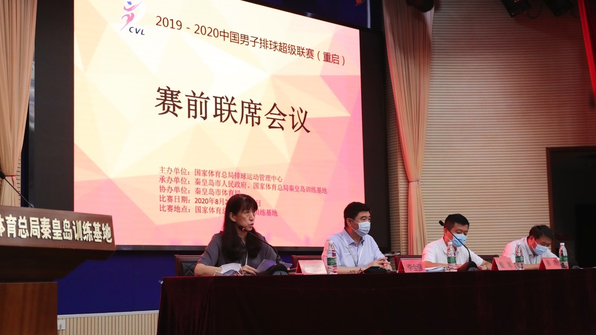 男排联赛昨日重启：北汽爆冷输球，全华班的比赛颇具悬念