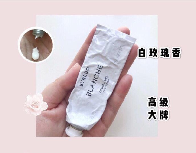 爆款推荐秋冬护手霜滋润保湿,护手霜推荐平价好用90后