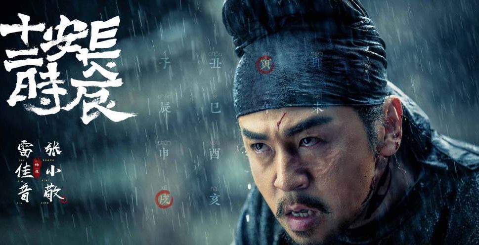 九一八事变沈阳十二时辰：东北军高层集体不在岗