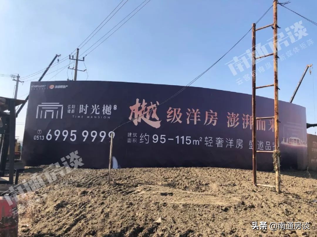 锡通园区弘阳时光樾效果图,弘阳建都时光樾有发展前途吗