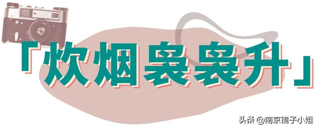 南京百年老字号面馆,南京老字号面馆