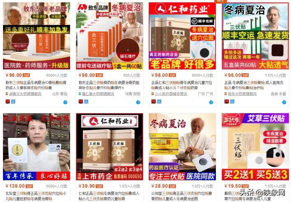 郑州三伏贴哪家好,郑州三伏贴有效吗