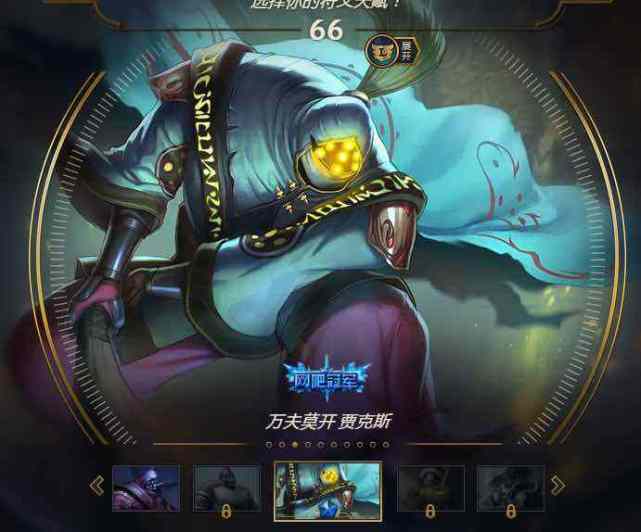 有钱都买不到的皮肤,五款稀有皮肤龙瞎