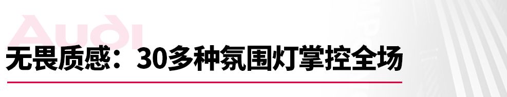 豪7，带quattro的那种