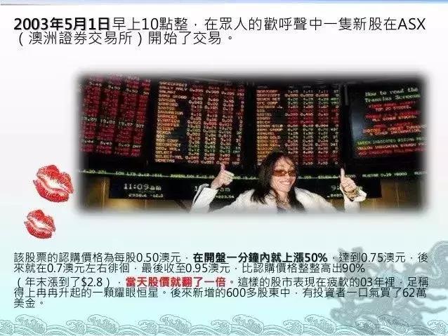 来澳洲才知道的事,来悉尼才知道的事