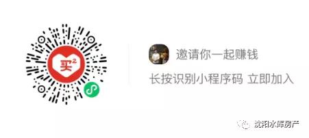 群买买推荐怎么挣钱,群买买前景