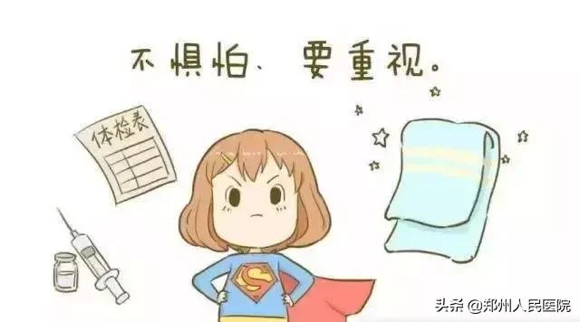 年轻人患宫颈癌的几率大吗,22岁年轻女孩罕见患宫颈癌晚期