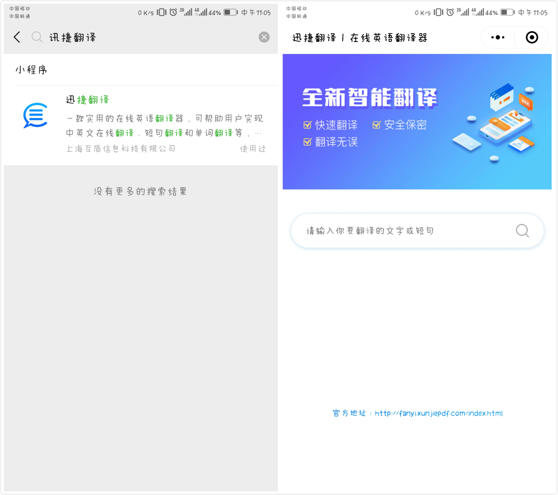 原来苹果手机自带翻译,怎样使用苹果手机自带翻译功能