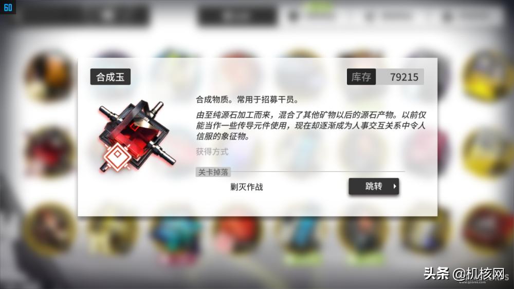 以玩家的角度写游戏攻略,明日方舟老玩家的血泪经验总结