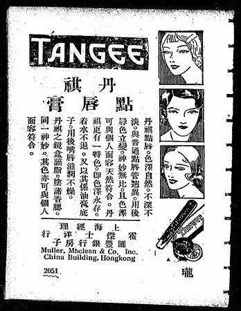 三四十年代上海名媛用什么化妆品,100年前上海名媛用什么化妆品