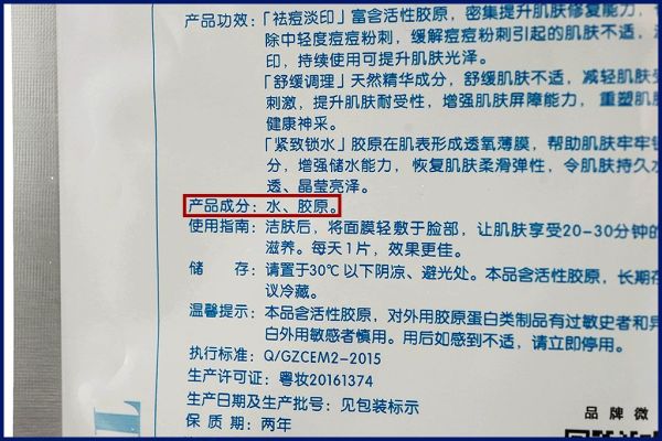 回购好多次的面膜面霜,国货精华面膜哪个好用