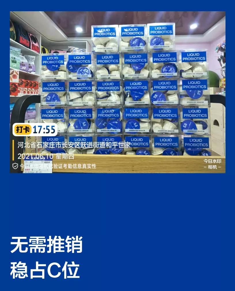 热销益生菌推荐,益生菌爆款第一