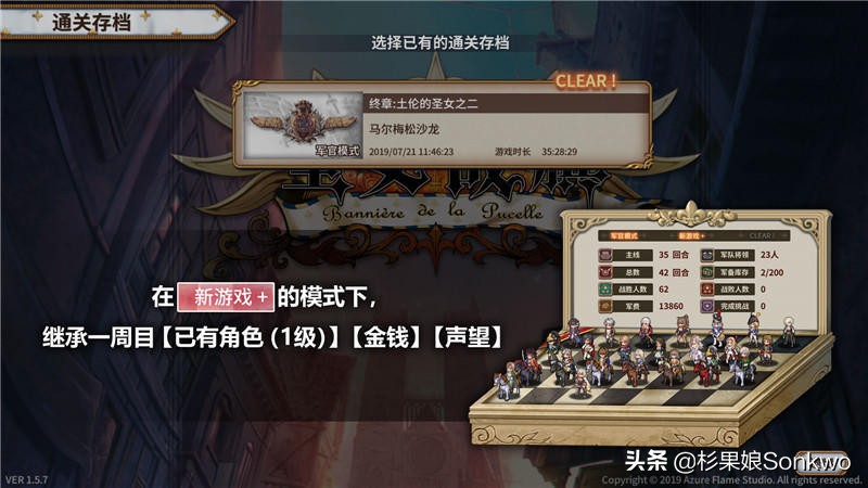 全境封锁2杉果怎么激活,杉果720有几个福袋