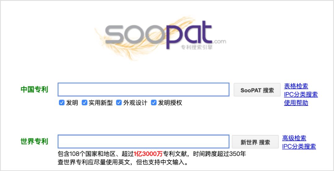法律人写文书必备的35个检索工具,法律文书要用什么软件写