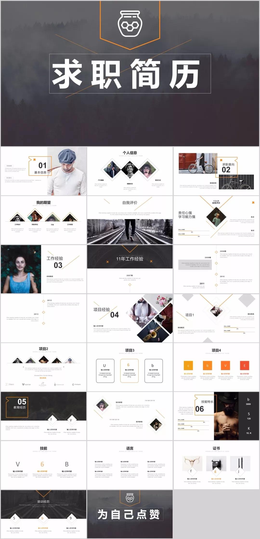 2020职场类PPT百套+office视频教程，你一定需要