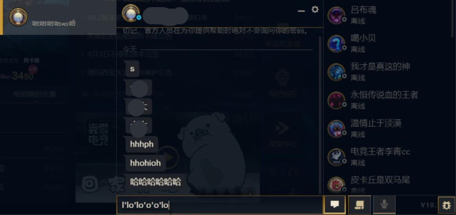 英雄联盟游戏bug不能打字,英雄联盟手游出bug了出不去