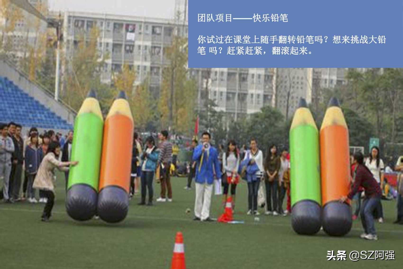 敬老院老年趣味运动会项目大全,单位职工趣味运动会项目大全