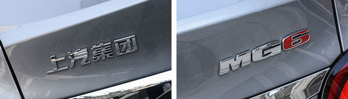 名爵61.5t车主用车体验,消费者对一四款名爵6的评价