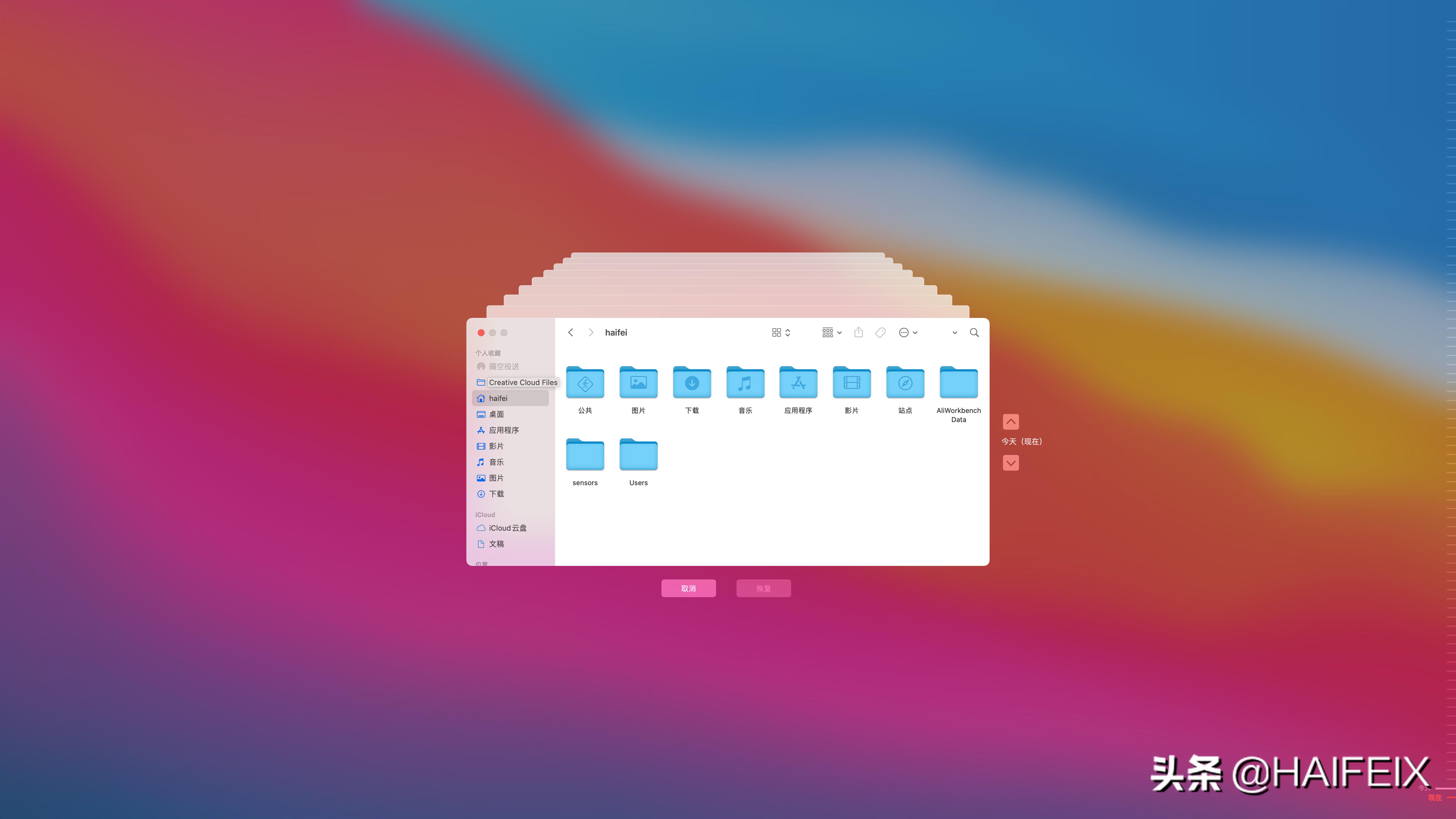 mac怎么设置十分钟自动备份,怎么让mac时间机器只备份系统