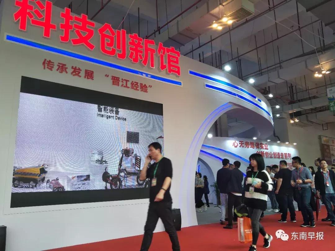 晋江第21届鞋业博览会,24届晋江鞋博会展位图