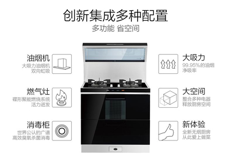 平度生产集成灶的厂家,嵊州集成灶生产厂家