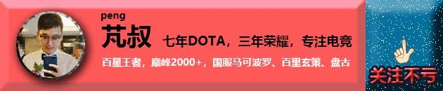 王者荣耀新赛季明世隐的最强出装,王者荣耀s16赛季末刺客出装铭文
