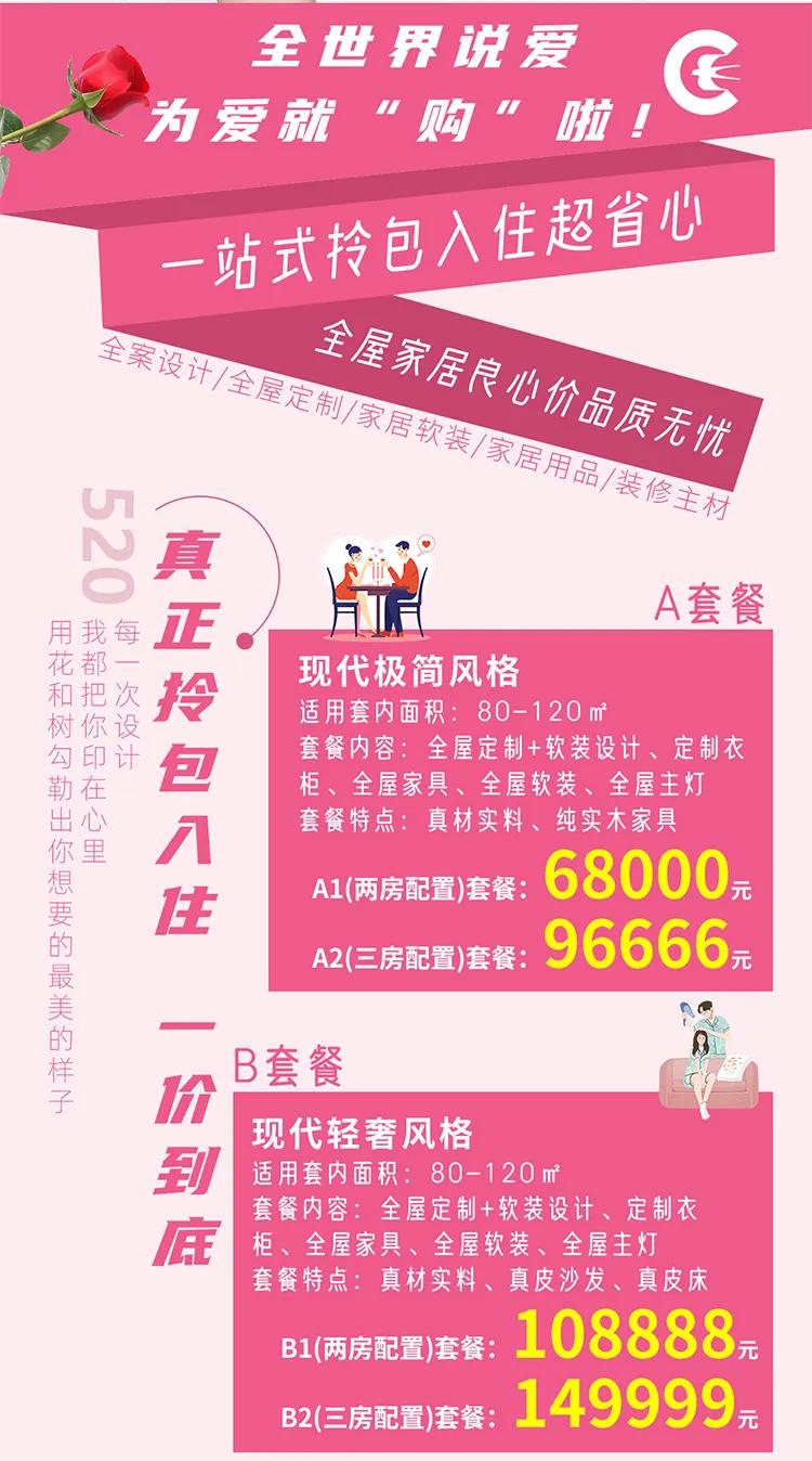 吴江德尔巢家装,苏州市吴江区家装公司