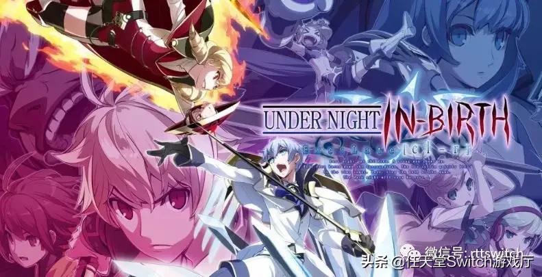 ns新游戏测评,近期发布的ns游戏