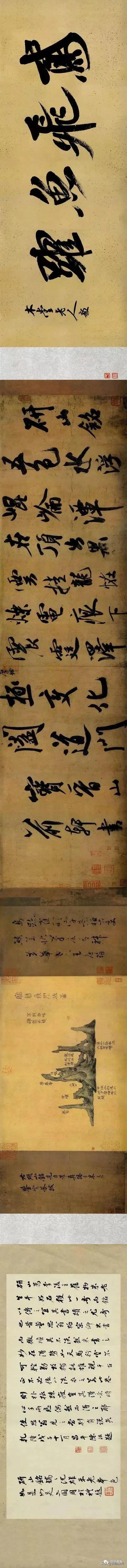 花了2999万元只从日本追回这件39字行书作品