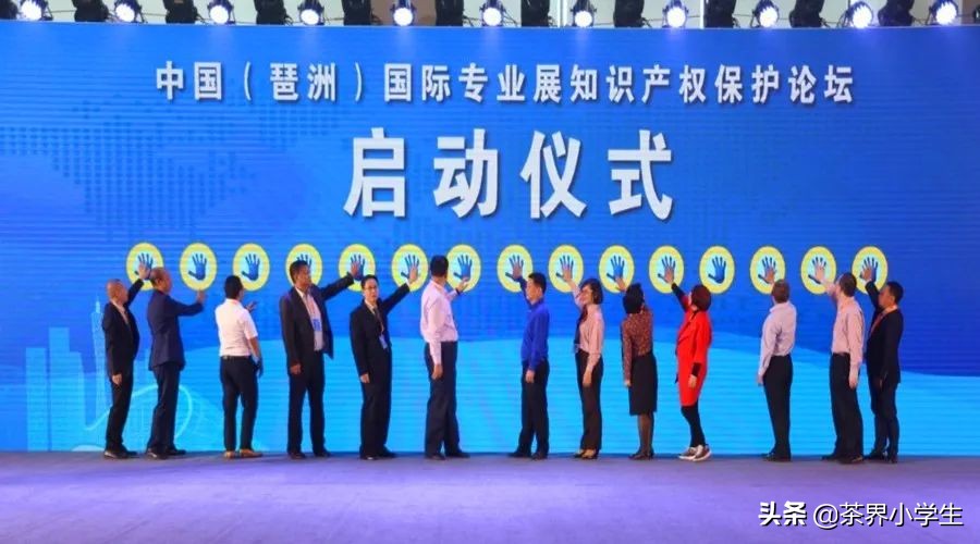 一场茶博会背后竟有如此猫腻,茶博会是骗局吗