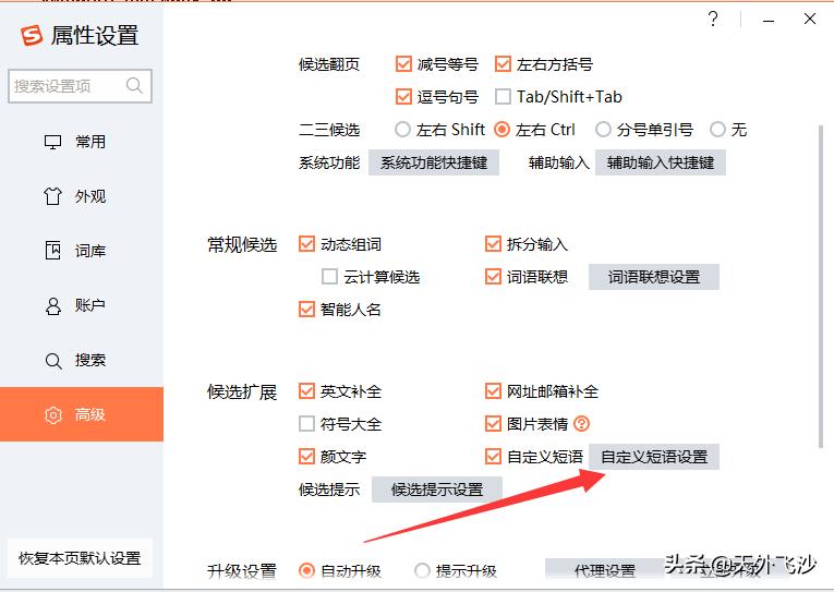 电脑键盘实用小技巧,电脑excel实用技巧大全