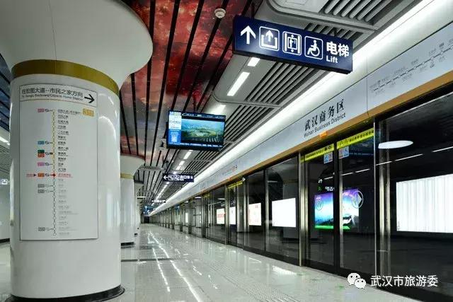武汉攻略地铁,武汉高铁游最强攻略
