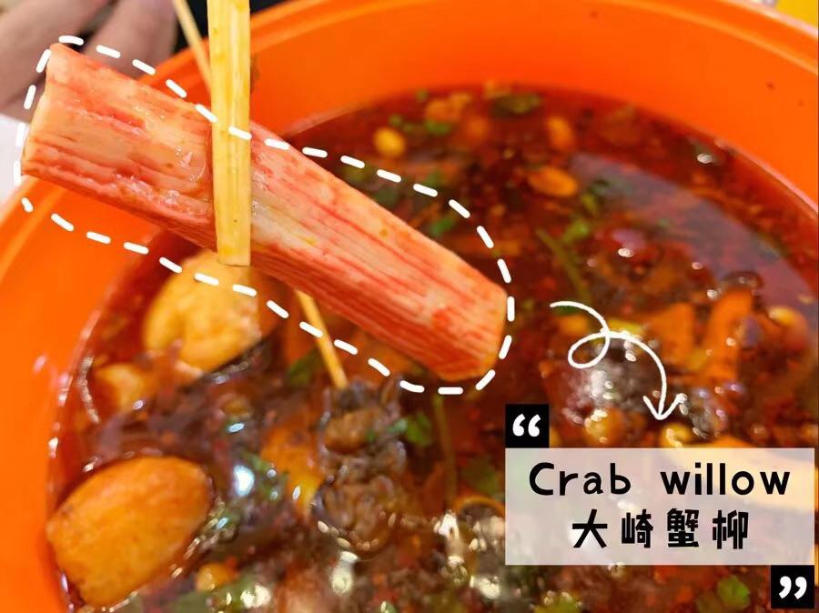 兰州麻辣烫外卖哪家最好吃,兰州麻辣烫哪家最好吃外卖