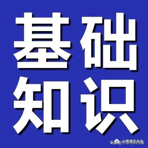 一年级语文下册生字笔顺打印版,一年级上册生字笔顺组词造句