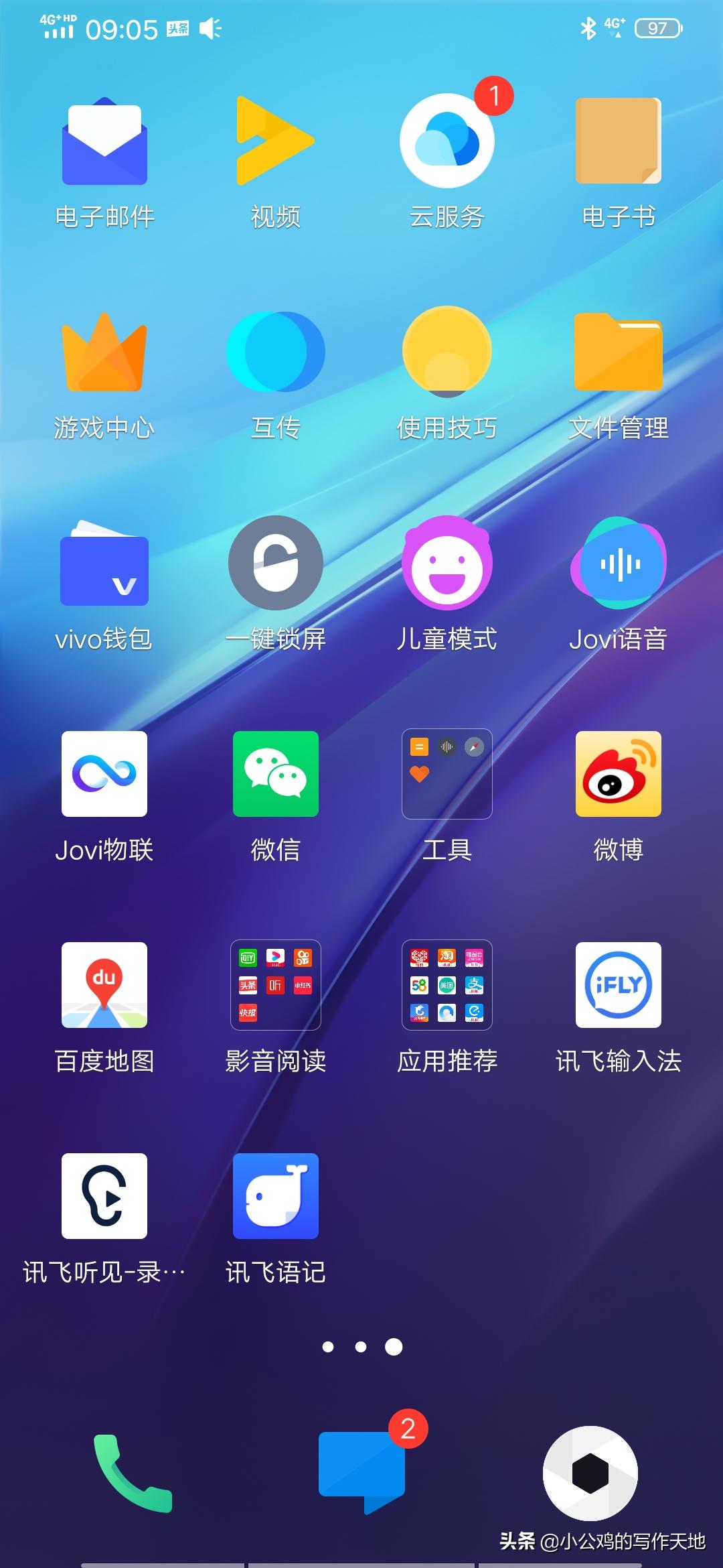 vivoiqoo一代游戏体验,vivoiqoo初代和苹果对比