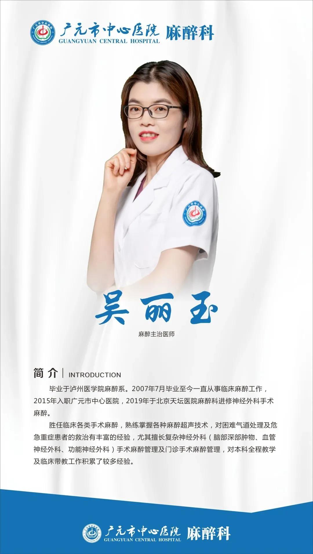 医生做手术边聊天,一边手术一边和医生聊天