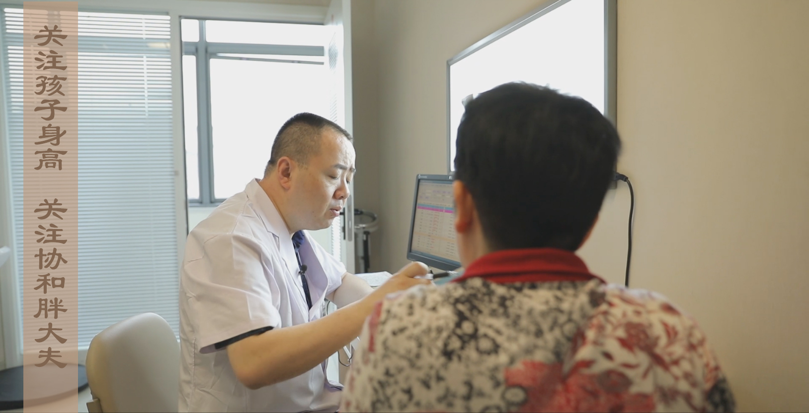 遗传导致的矮小可以打生长激素吗,儿童矮小生长激素低怎么办