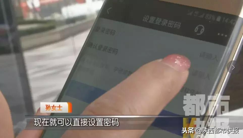 当心！西安一女子丢手机后莫名背上网贷征信被拉黑竟因这个操作