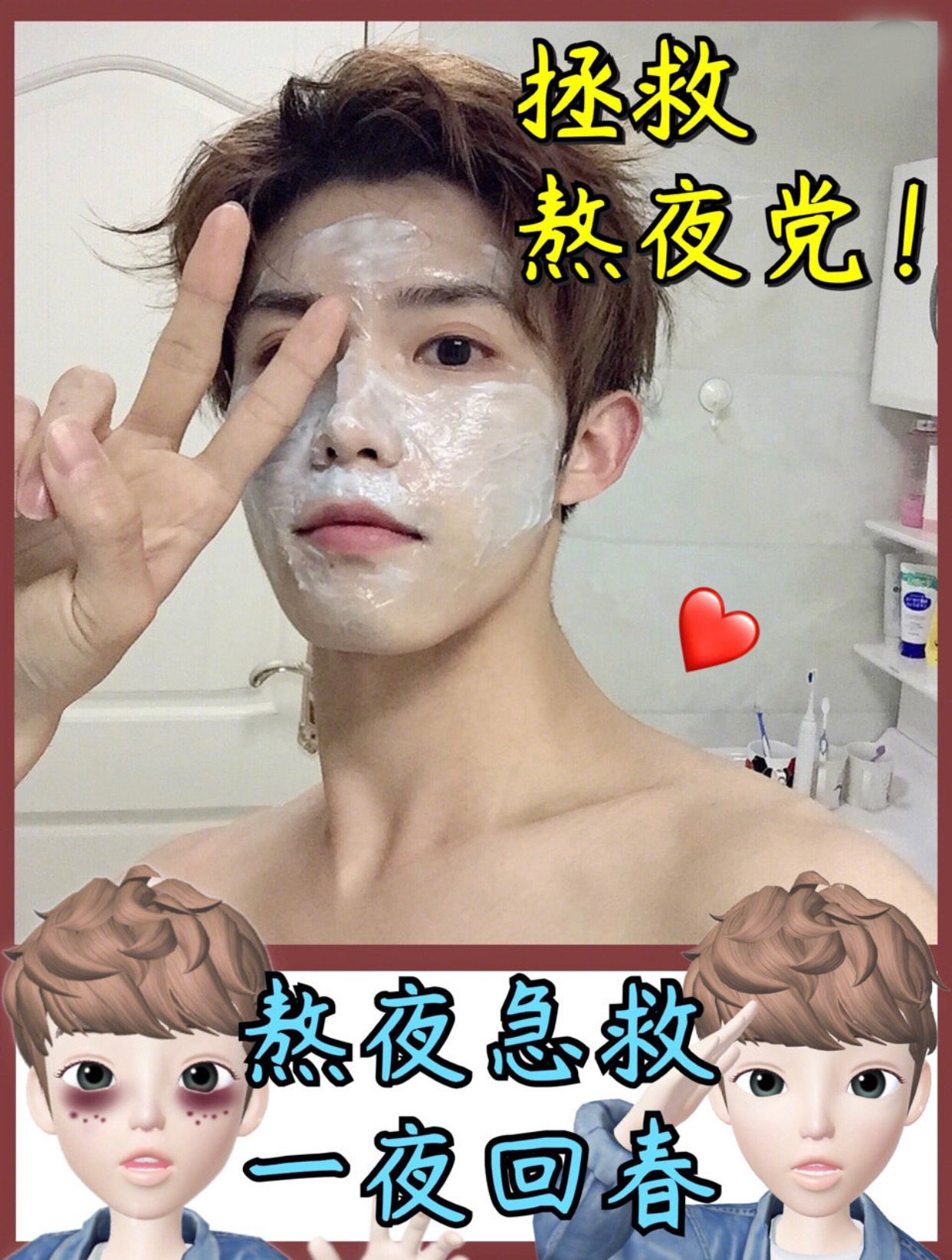 明星带货王,年度盘点人