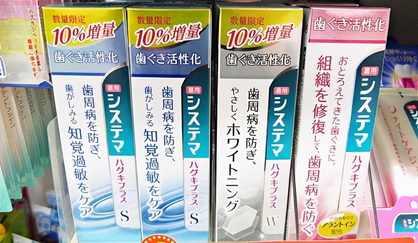 什么牙刷清洁口腔最好用,去日本买什么牙膏牙刷