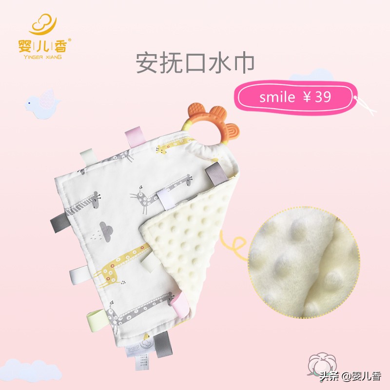 宝宝秋冬季节必备品,宝宝夏日必备单品