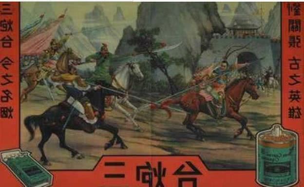 民国时期的香烟什么样,民国时期的烟是什么样的